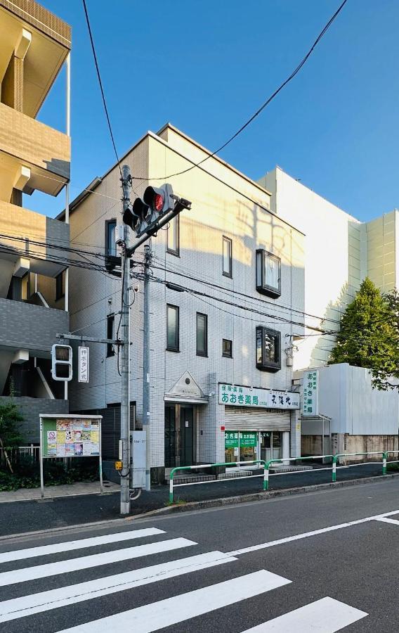 池袋新宿涩谷三地埼京线9分至16分直达 可住2人至10人 星の園 Tokyo Eksteriør bilde