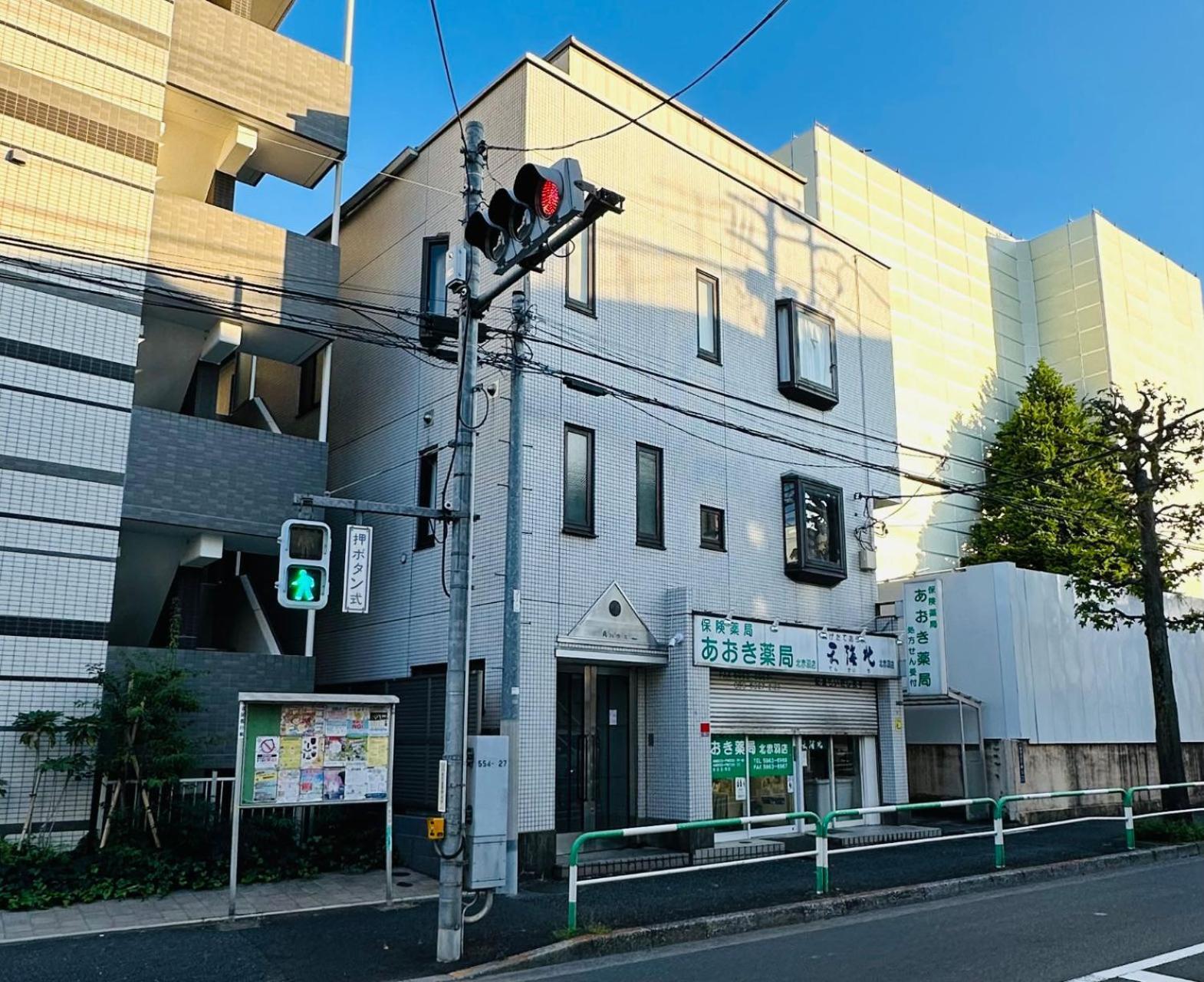 池袋新宿涩谷三地埼京线9分至16分直达 可住2人至10人 星の園 Tokyo Eksteriør bilde