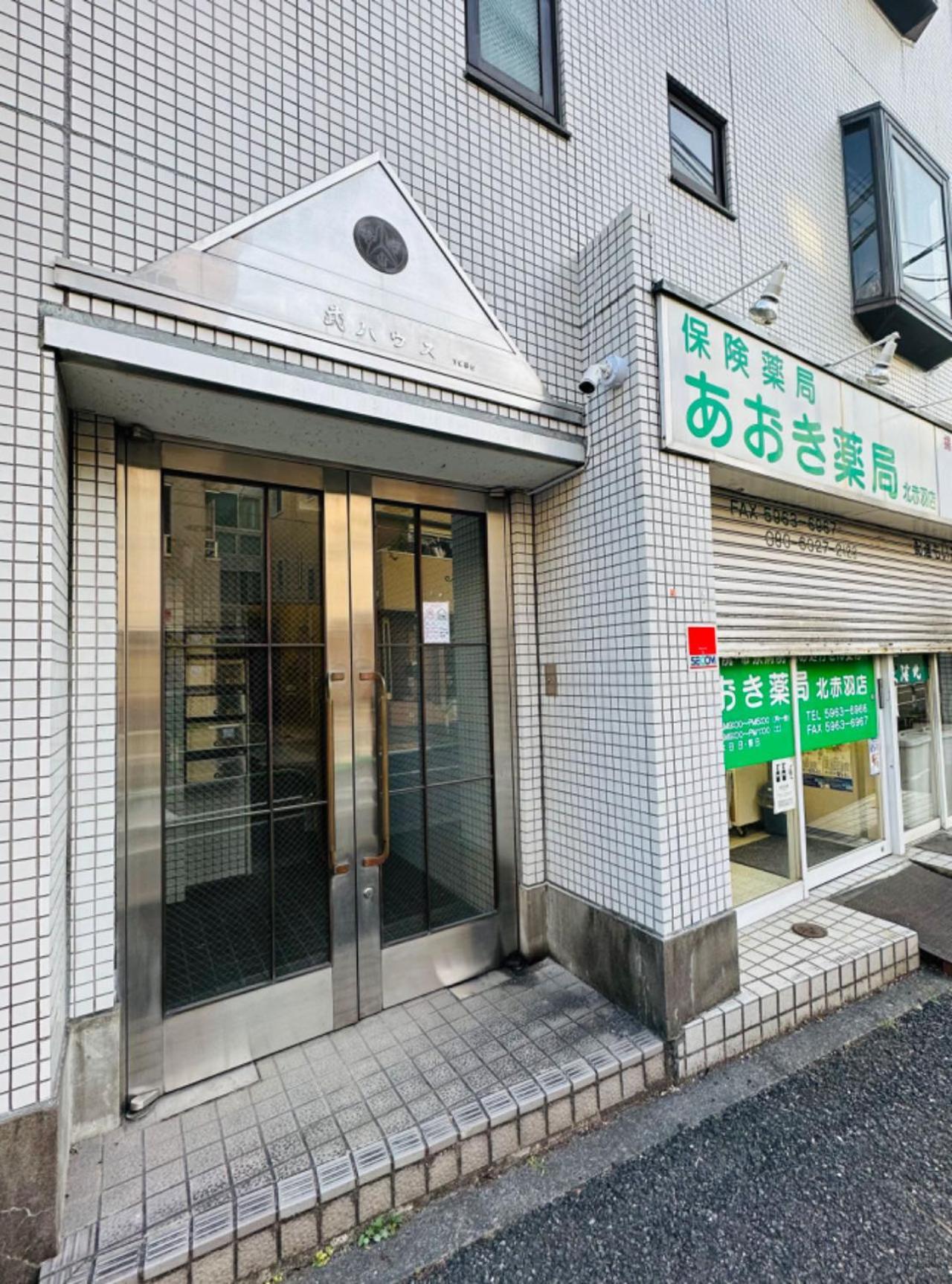 池袋新宿涩谷三地埼京线9分至16分直达 可住2人至10人 星の園 Tokyo Eksteriør bilde