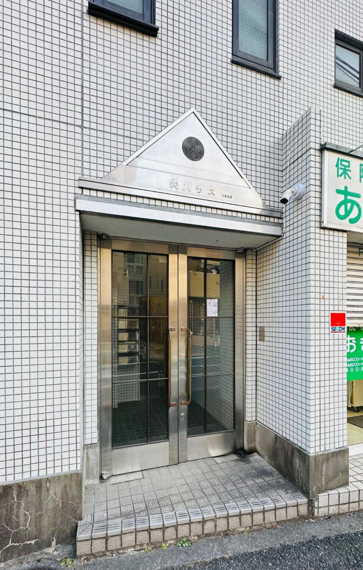 池袋新宿涩谷三地埼京线9分至16分直达 可住2人至10人 星の園 Tokyo Eksteriør bilde